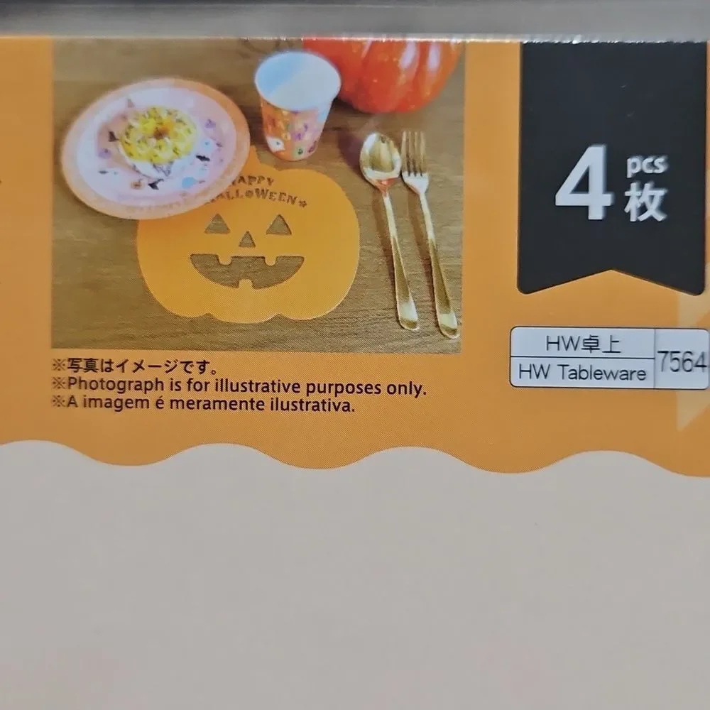 Halloween Party Decorations Bundle Set Of 14 Items